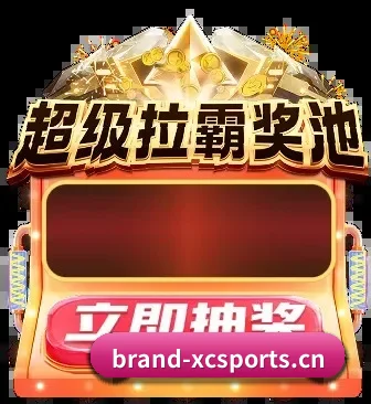 智能赛报跃升